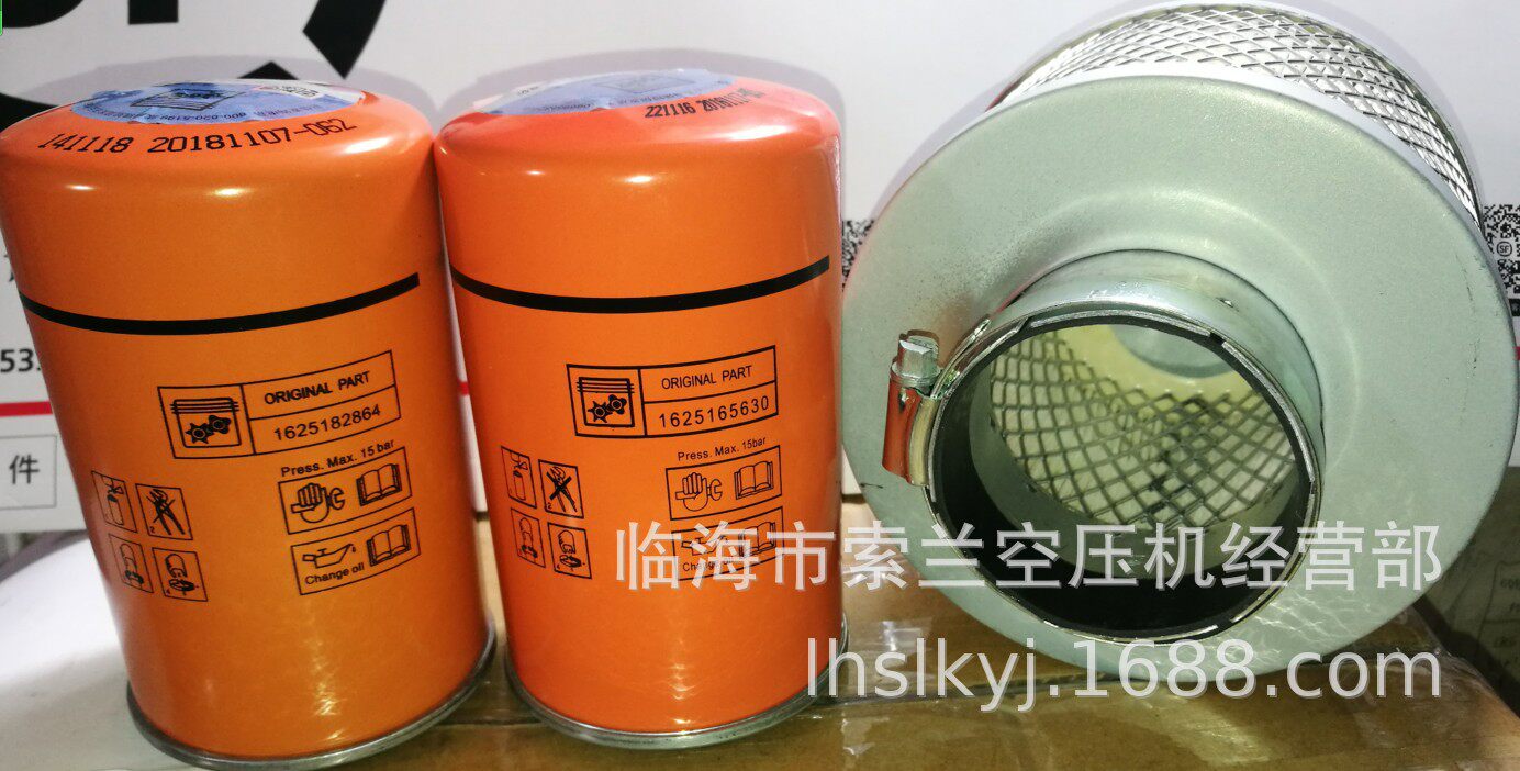 162517079716251707981625171251空压机冷却液机油油滤油分芯