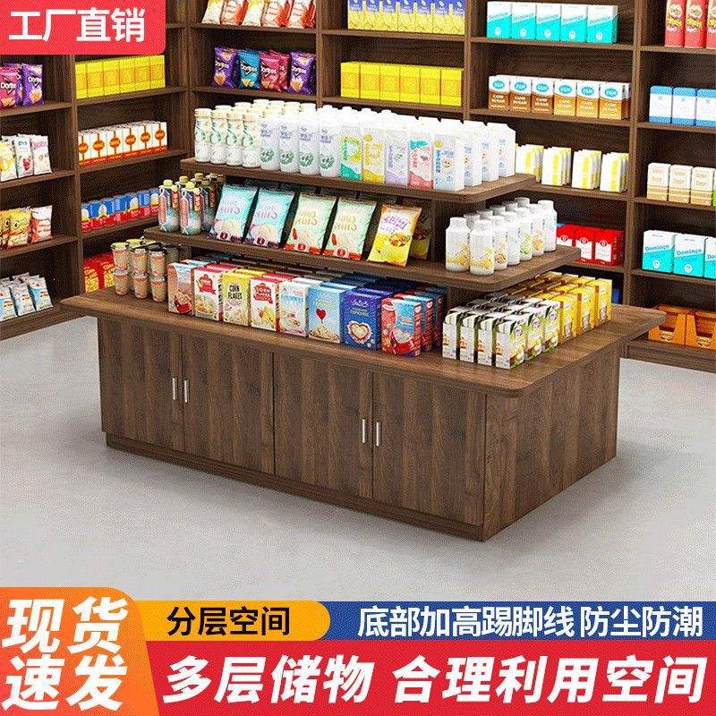 中岛展示柜产品陈列柜新款文具超市饮料促销台母婴店玩具牛奶货架