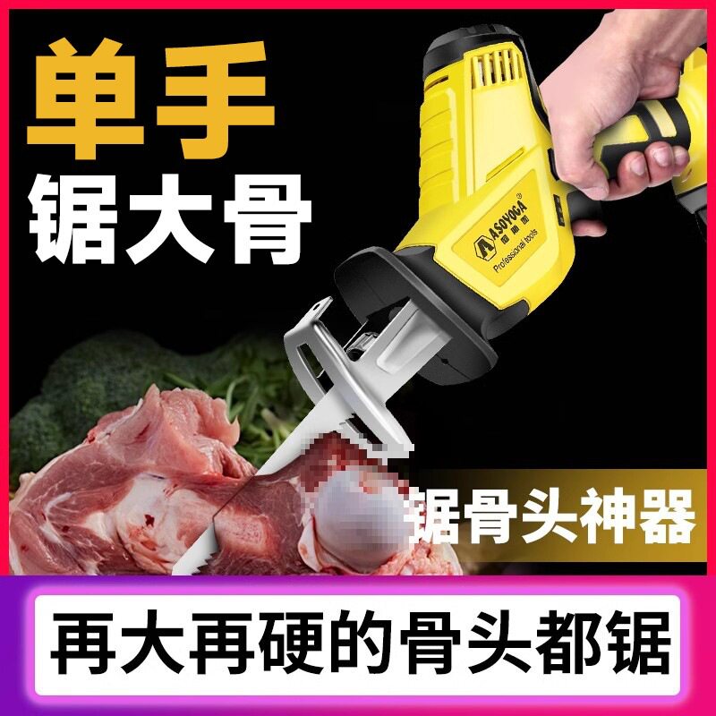 锯骨机家用小型厨房电锯切割骨头切肉锯冻肉电动剁骨往复锯其他