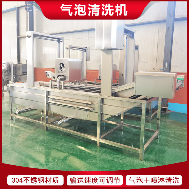 商用高压喷淋气泡果蔬清洗机