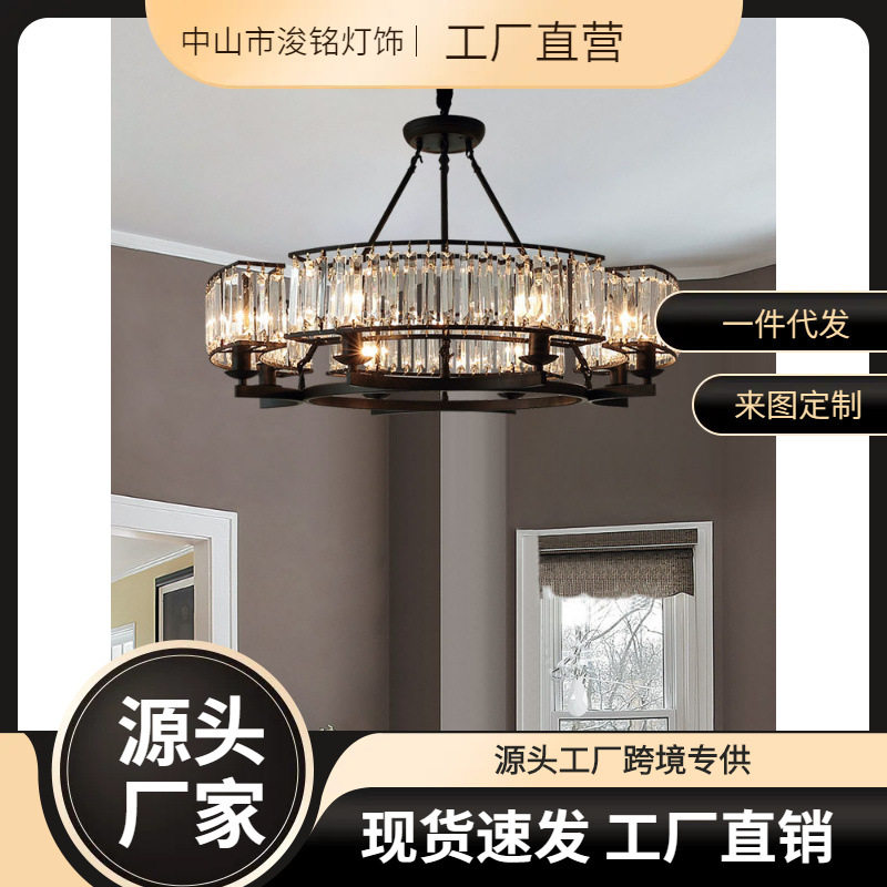 美式吊灯水晶复古客厅主灯轻奢大户型灯具卧室简约乡村餐厅设计感