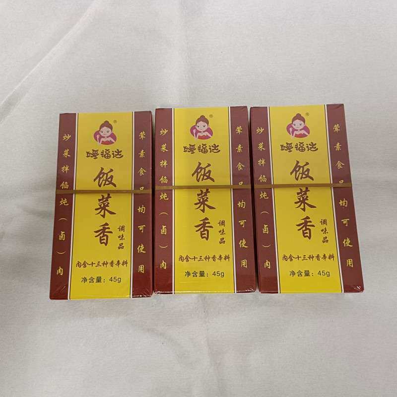 优惠十三香调味品盒透明膜三维包装机【生产】、全自动包装机