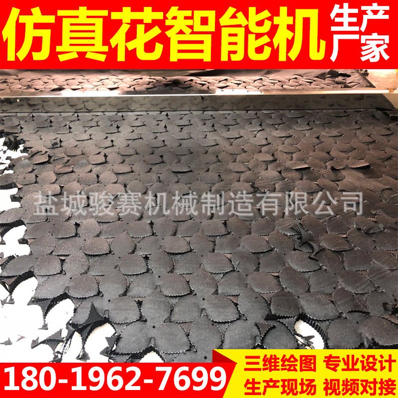 直销皮具仿真花珠光膜下料机贴花全自动裁断机数控送料排版裁切机