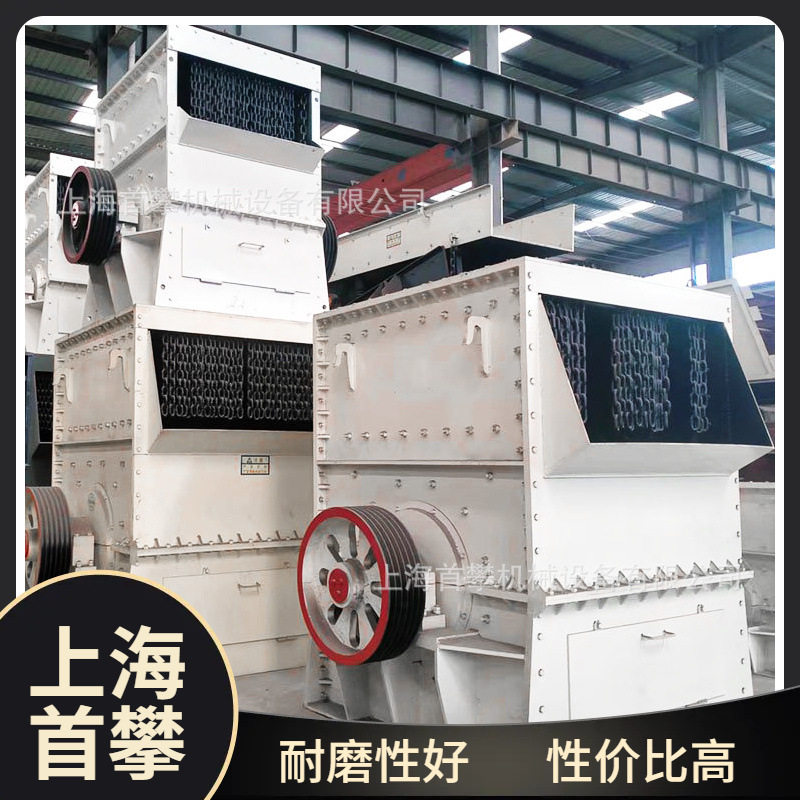 1000型箱式破碎机出料均匀现货