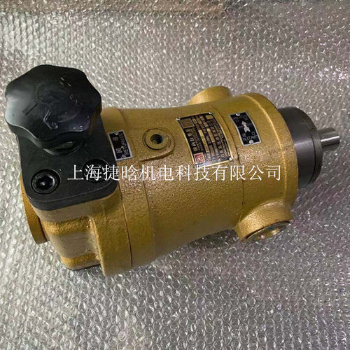 启东CY轴向柱塞高压油泵