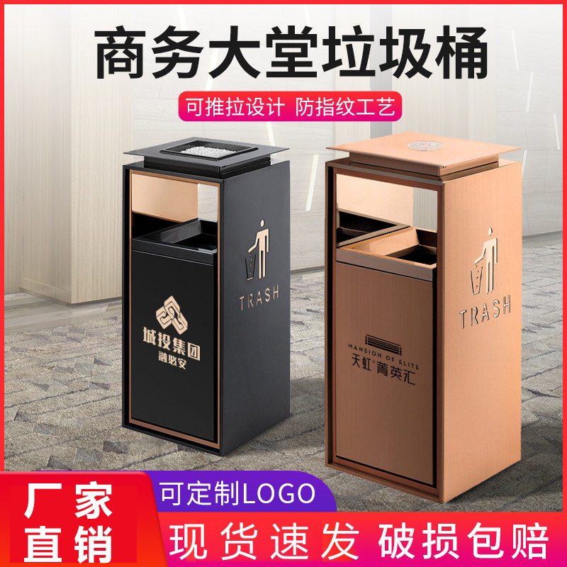 酒店高档垃圾桶不锈钢立式滑轨商用售楼部大厅烟灰桶双桶带烟灰缸