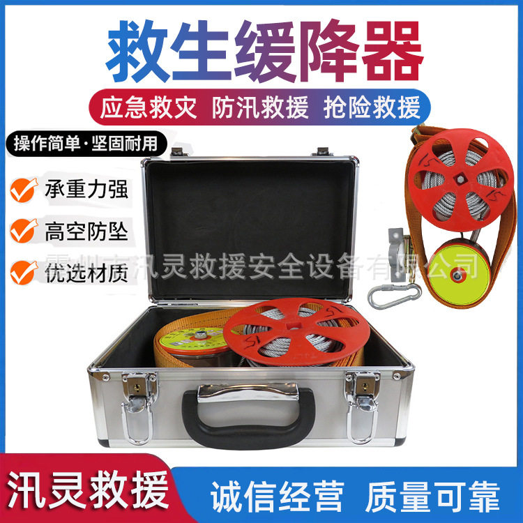 家用高层逃生器防火作业自救绳火灾自救器往复式救生缓降器