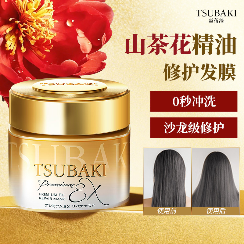 【官方正品】丝蓓绮0秒金罐发膜护理烫染后修护干枯受损发质顺滑