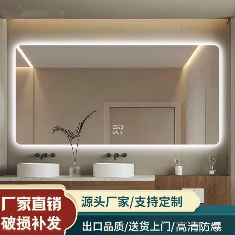 智能镜触摸屏led带灯挂墙式防爆卫生间镜子壁挂洗手间防雾镜