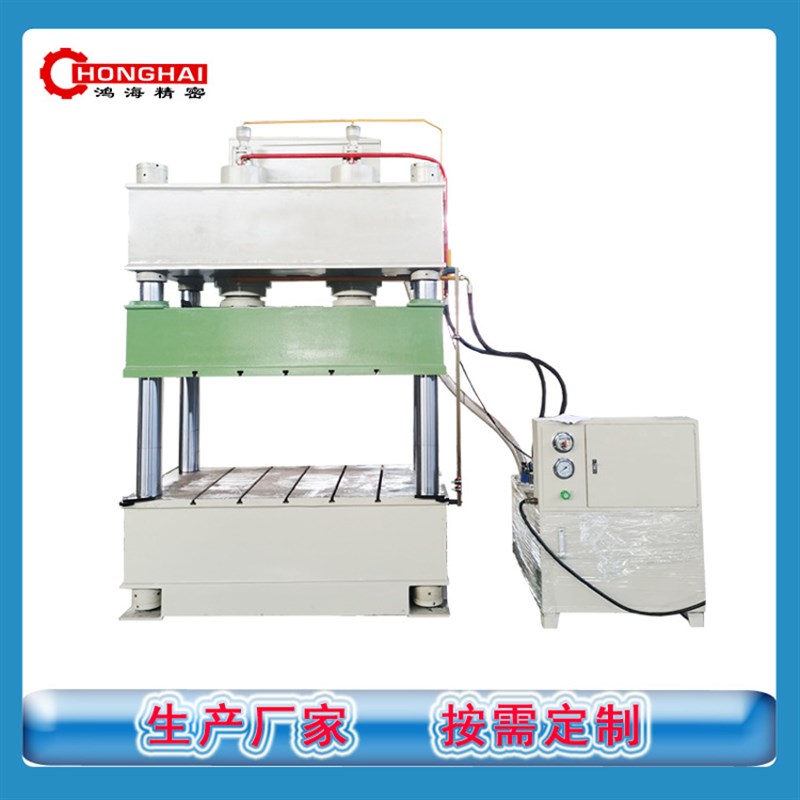 双缸四柱液压机31q5吨400吨大工作台汽车配件成型机