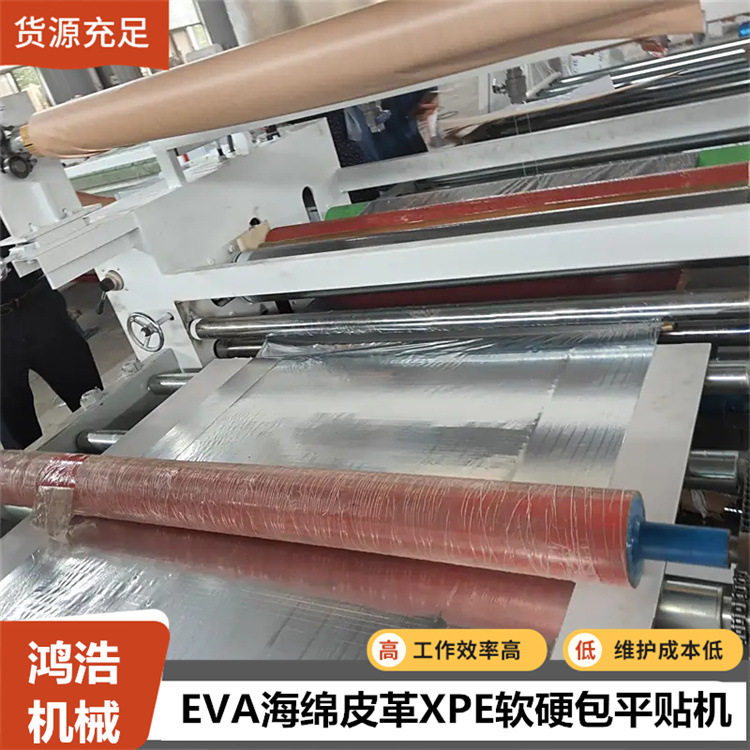 海绵不粘胶防粘玻璃纸复合机 冷胶白乳胶烤箱热烫胶膜平贴机厂家