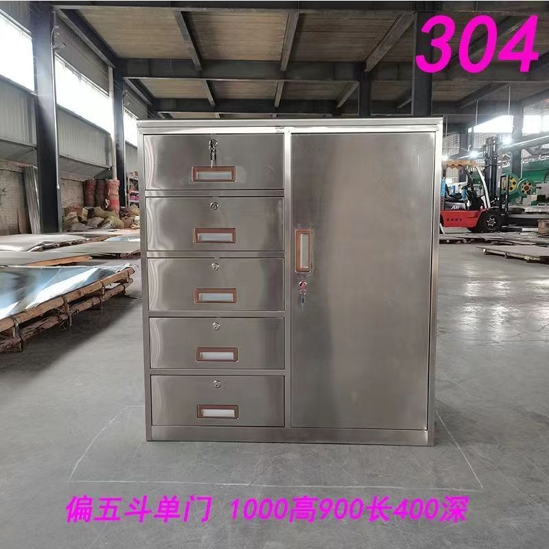 C乗330c4不锈矮柜收纳储物柜收钱柜家用带锁床头柜阳台小柜子