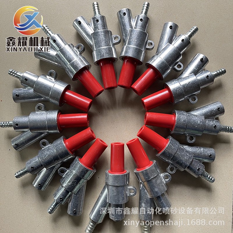 手持式喷砂枪 i自动喷砂机喷枪 喷砂机专用喷砂枪喷砂嘴喷砂枪头
