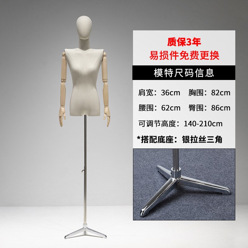 韩版服装店模特展示架半身女y装店橱窗直角平肩假人衣服模特道具
