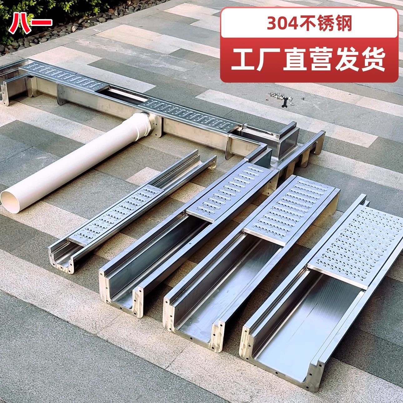 304不锈钢U型水沟槽餐饮厨房盖板排水沟下水道成品水沟槽地沟明沟