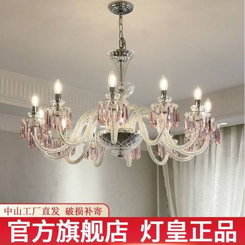 法式客厅灯餐厅吊灯轻奢复式