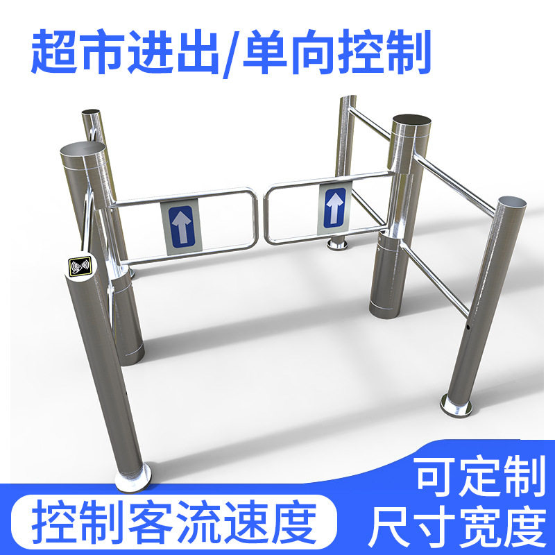 超市入口单向门进出口器出入口闸机导向门人行通道圆柱手动摆闸门