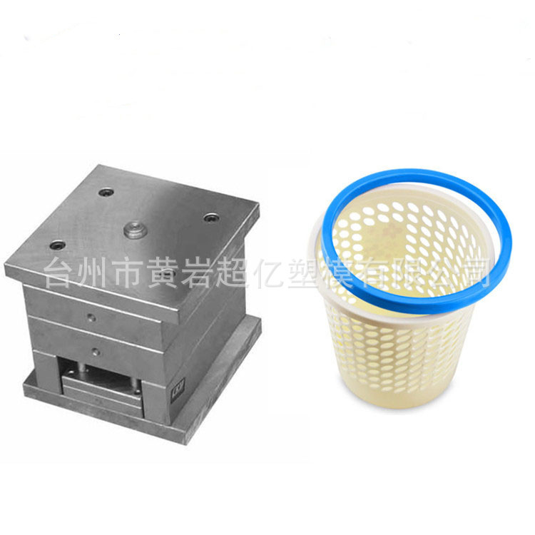 台州超亿PP塑料垃圾篓模具塑料卫生间窄缝垃圾桶模具