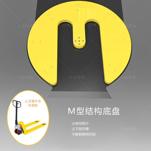叉车托盘缠绕机TP1650F-M