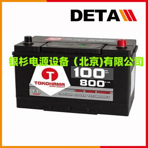 德国SSB太阳能蓄电池12V149W