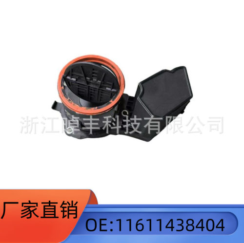 汽车配件适用于宝马E34E36E46通风空气调节器进气空气11611438404