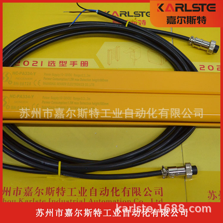 信索SENSORC 安全 光幕HC-PA334-Y 欢迎咨询