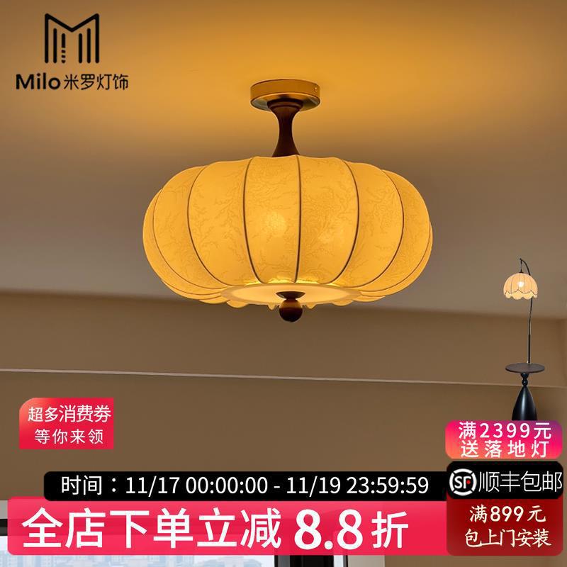 MiLo复古布艺南瓜卧室吸顶灯