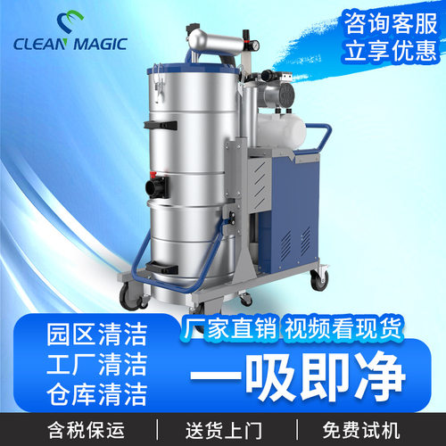 商用工业大型脉冲反吹吸尘器