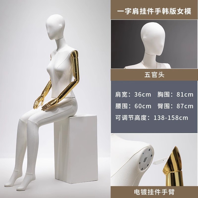 EP雅莹服装店模特道具半全身挂件手人偶女装橱窗平肩X假人台展示