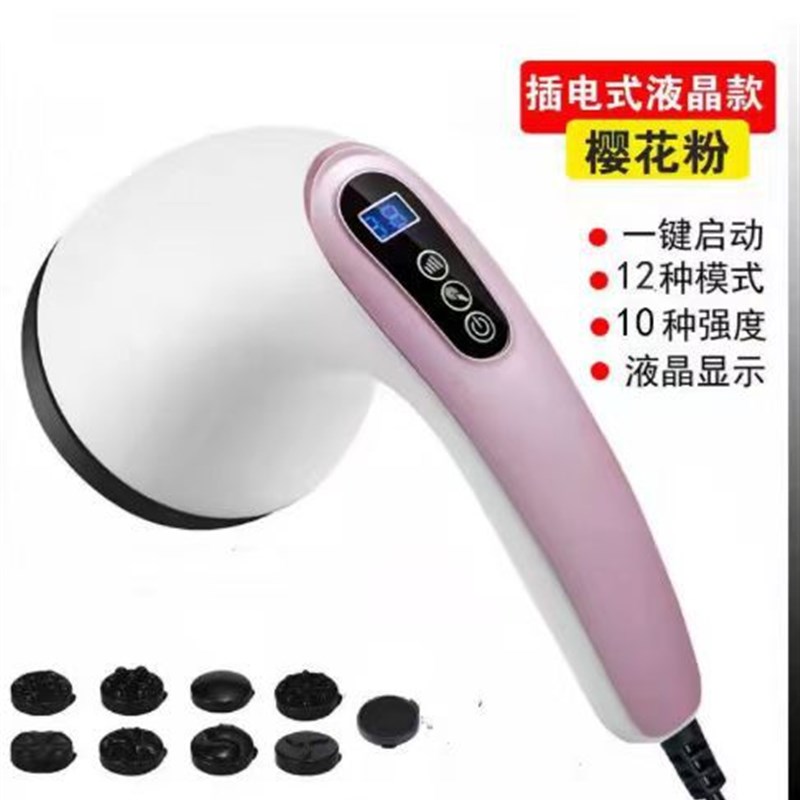 电动按摩器仪器甩l脂机手持式按摩锤全身肩颈按摩美体仪塑身推脂