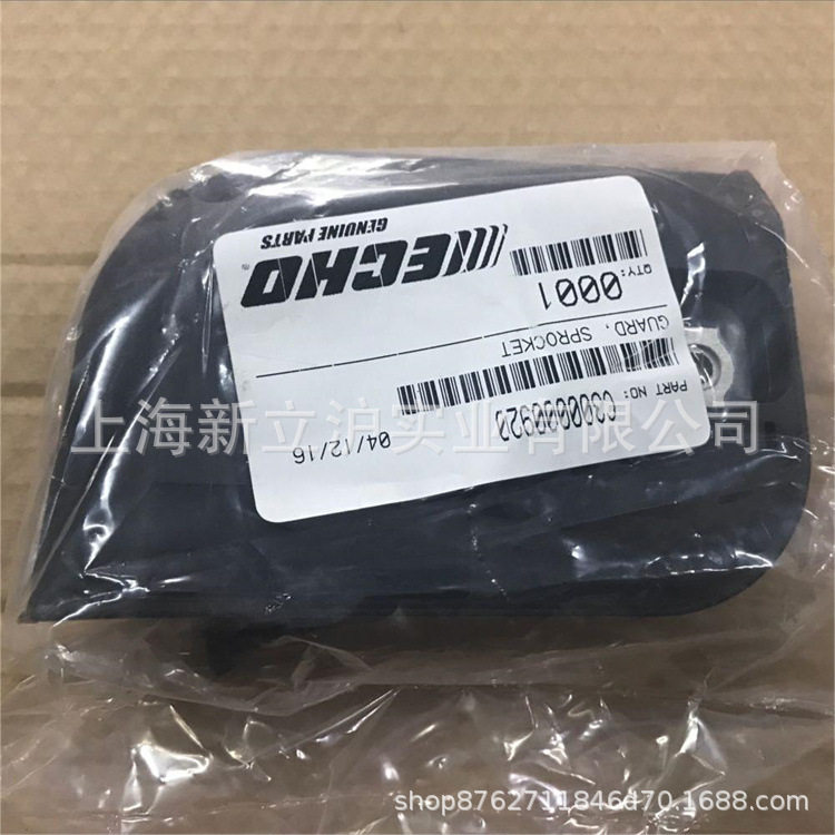 适配ECHO爱可PPT-265割灌机/割草机/油锯