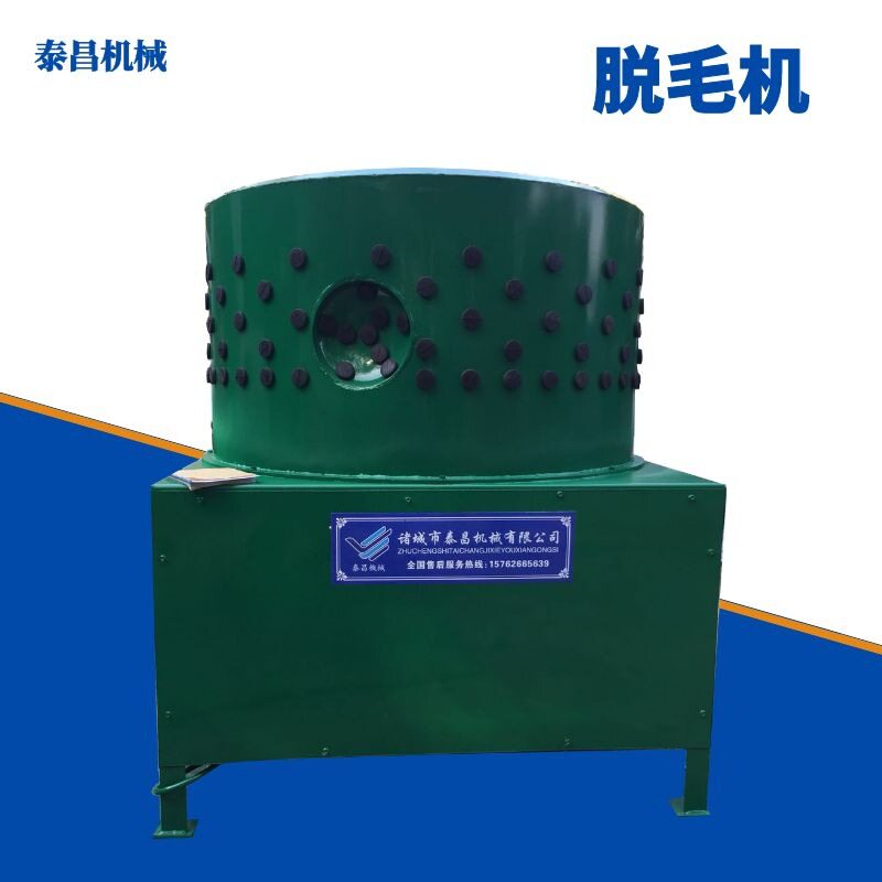 山羊狗全自动滚筒整羊脱毛机