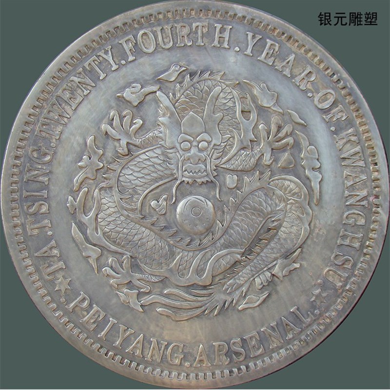 铸铜仿古铜钱币家居摆件金属工艺品铜浮雕R壁画广场景观装饰