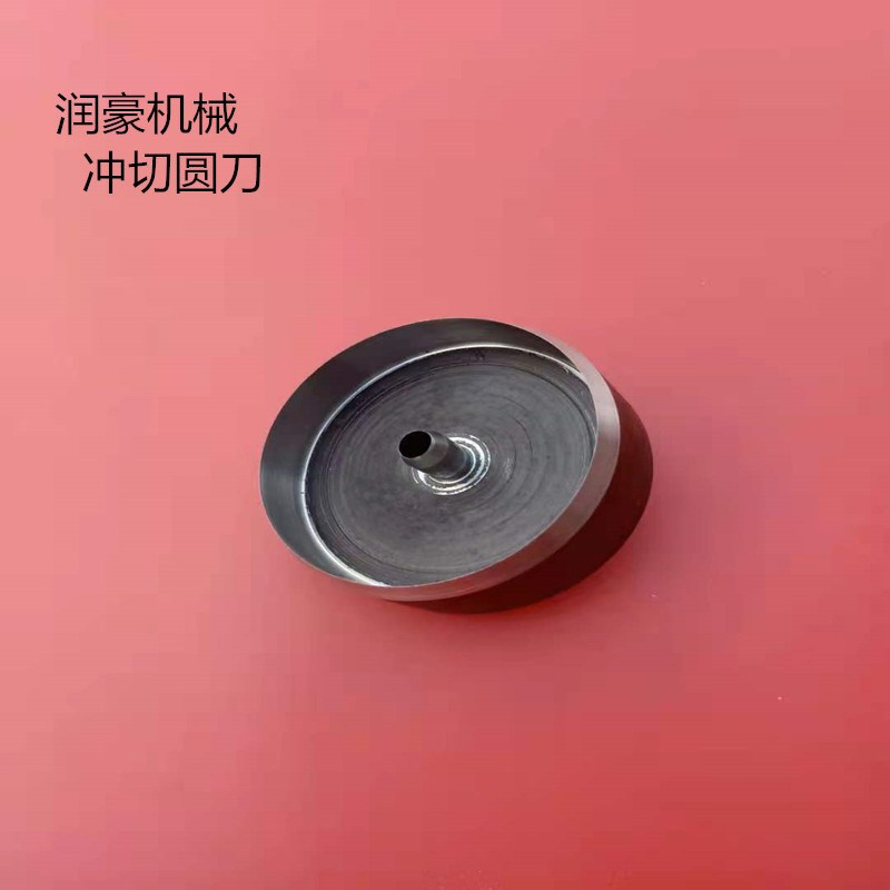 圆切刀  成型切刀 包装机z圆刀片 冲切圆刀 封口机刀片
