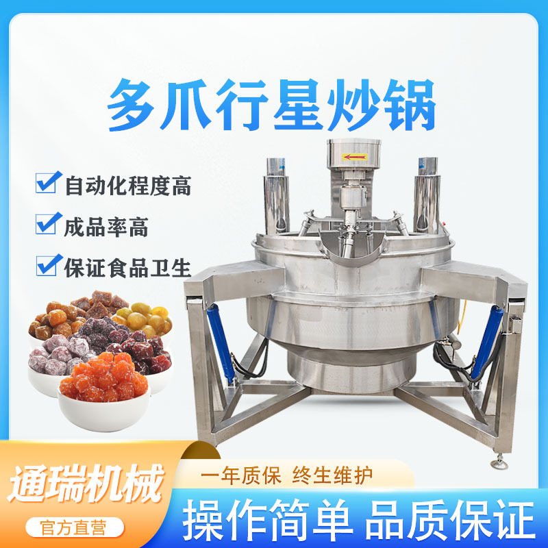全自动行星搅拌炒商用锅琥珀核桃炒制机肉松多抓翻炒机食堂炒菜机