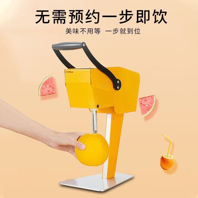 酷可出口电动商用榨水果粒v机橙子榨汁机鲜榨菠萝西瓜鲜榨果粒