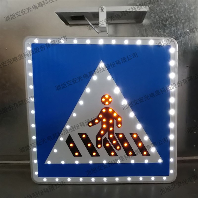 太阳能发光限速标志q牌 led 标志牌限速禁令标牌 可定