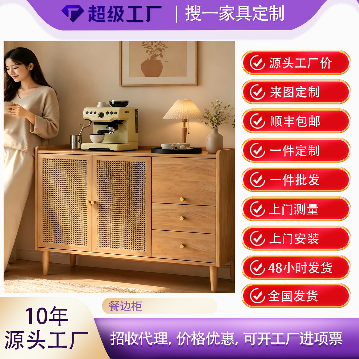 全实木橡木餐边柜碗柜储物柜推拉门橱柜茶水柜客厅餐厅收纳柜子