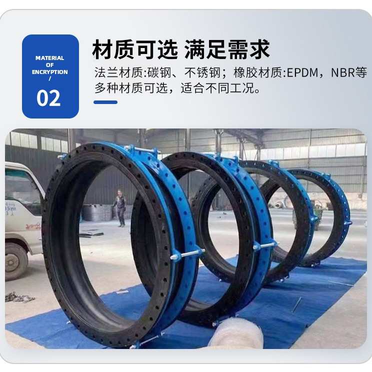 特殊法兰可曲挠橡胶软接头150LB软连接补偿器双法兰管路国标中压