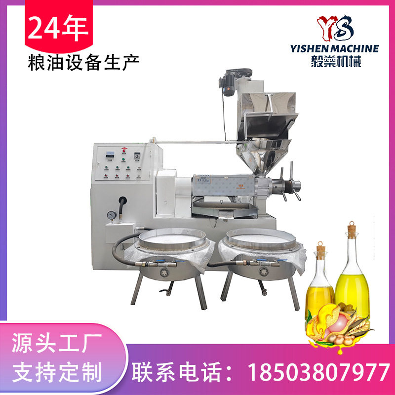 商用不锈钢冷热双榨螺旋榨油机