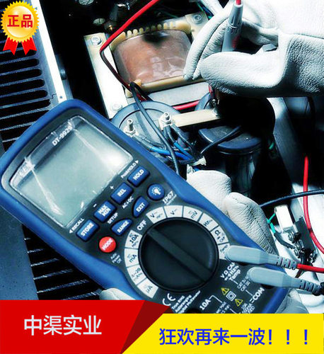 DT-9928防水专业数字万用表
