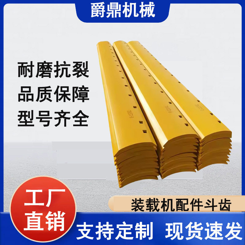 工厂现货装载机配件刀板刀角4T294819mm卡特平地机刀板装载机
