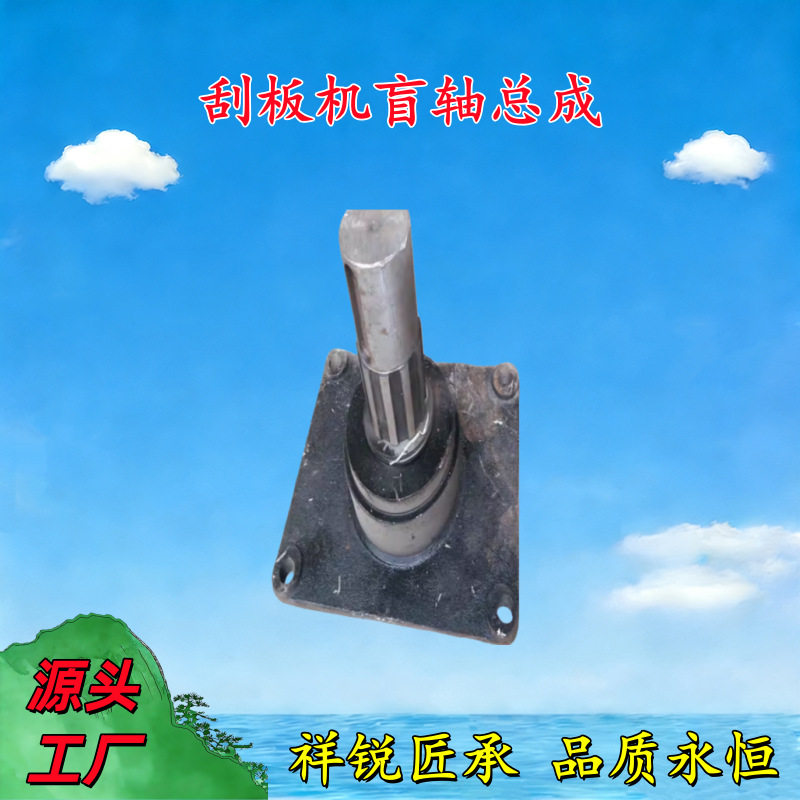 供应刮板机盲轴 SGB420/40t刮板机盲轴总成 30t一轴二轴型号齐