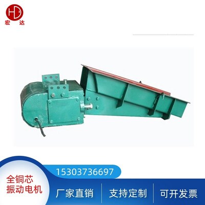 GZ-4号电磁振动给料机220V