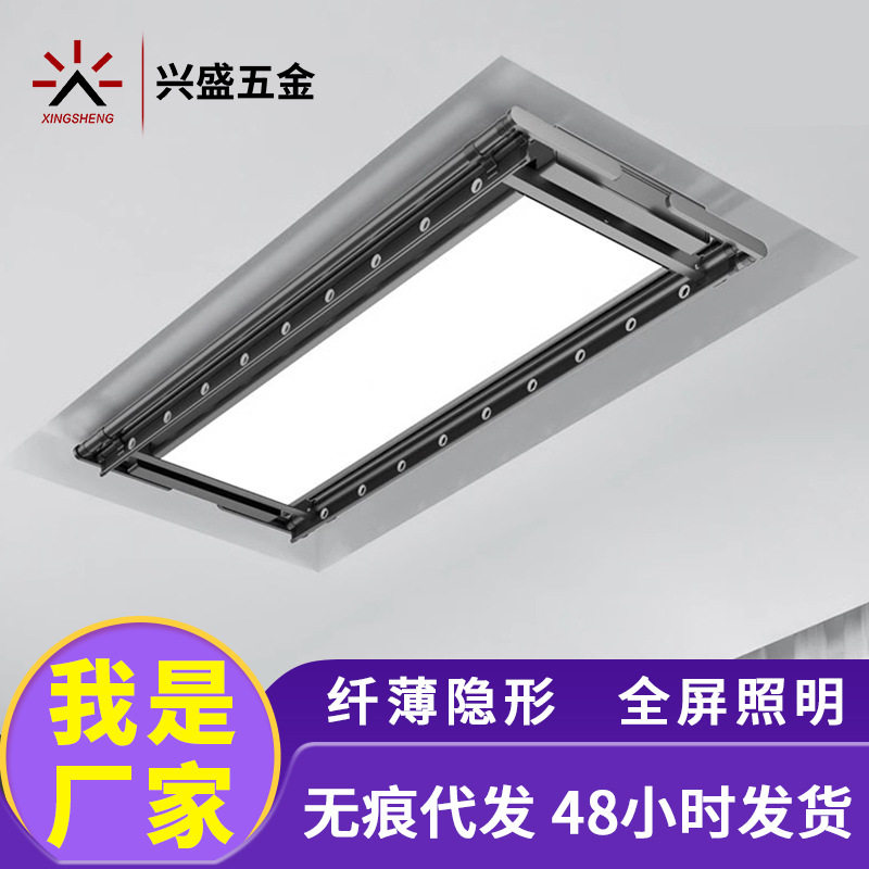 电动晾衣架全屏照明智能升降凉衣架厂家晾衣杆阳台消毒顶装风干