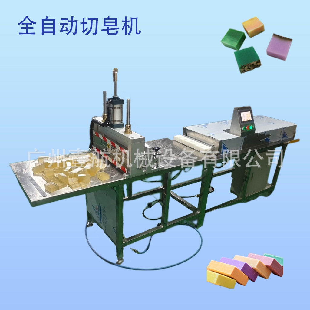 全自动切皂机削皮切条一体
