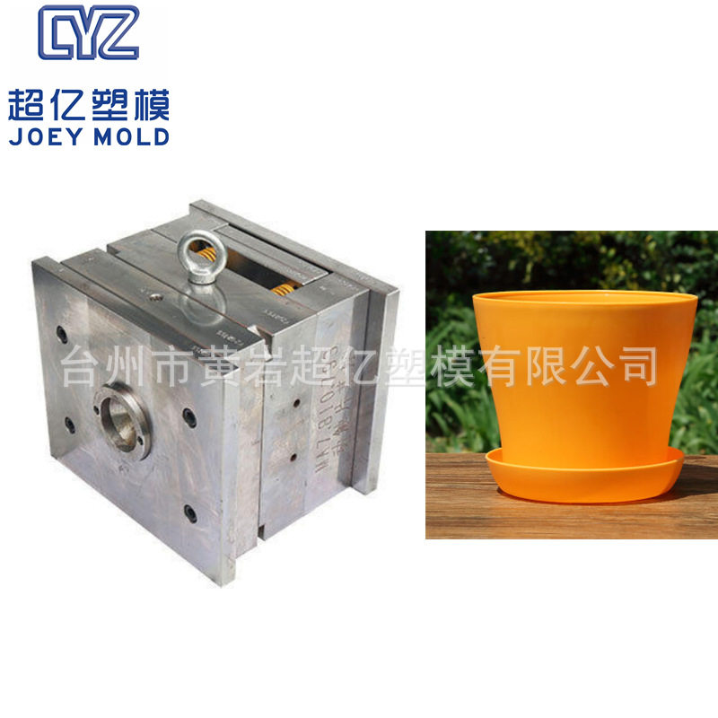 台州注塑成型园艺花盆模具塑胶PP花盆底托模具 塑料欧式花盆模具