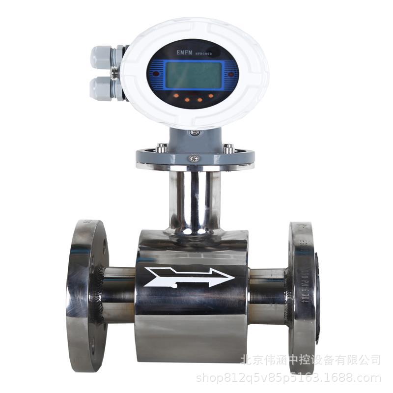 工业电磁流量计分体式电磁流量计液体电磁流量计电磁流量计