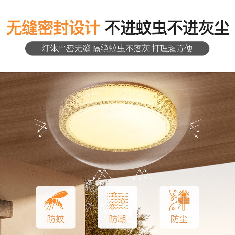 户外防水太阳能圆j形吸顶灯阳台走廊凉庭庭院车库遥控式LED照明灯