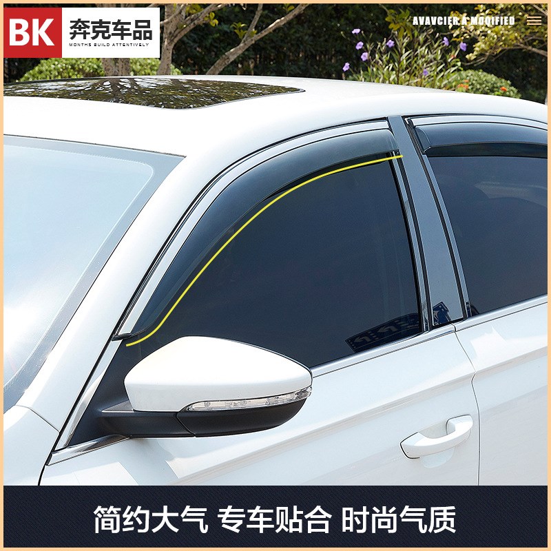 适用于马自达系列晴雨挡 马自A达6轿车款昂克赛拉阿特兹车窗雨眉